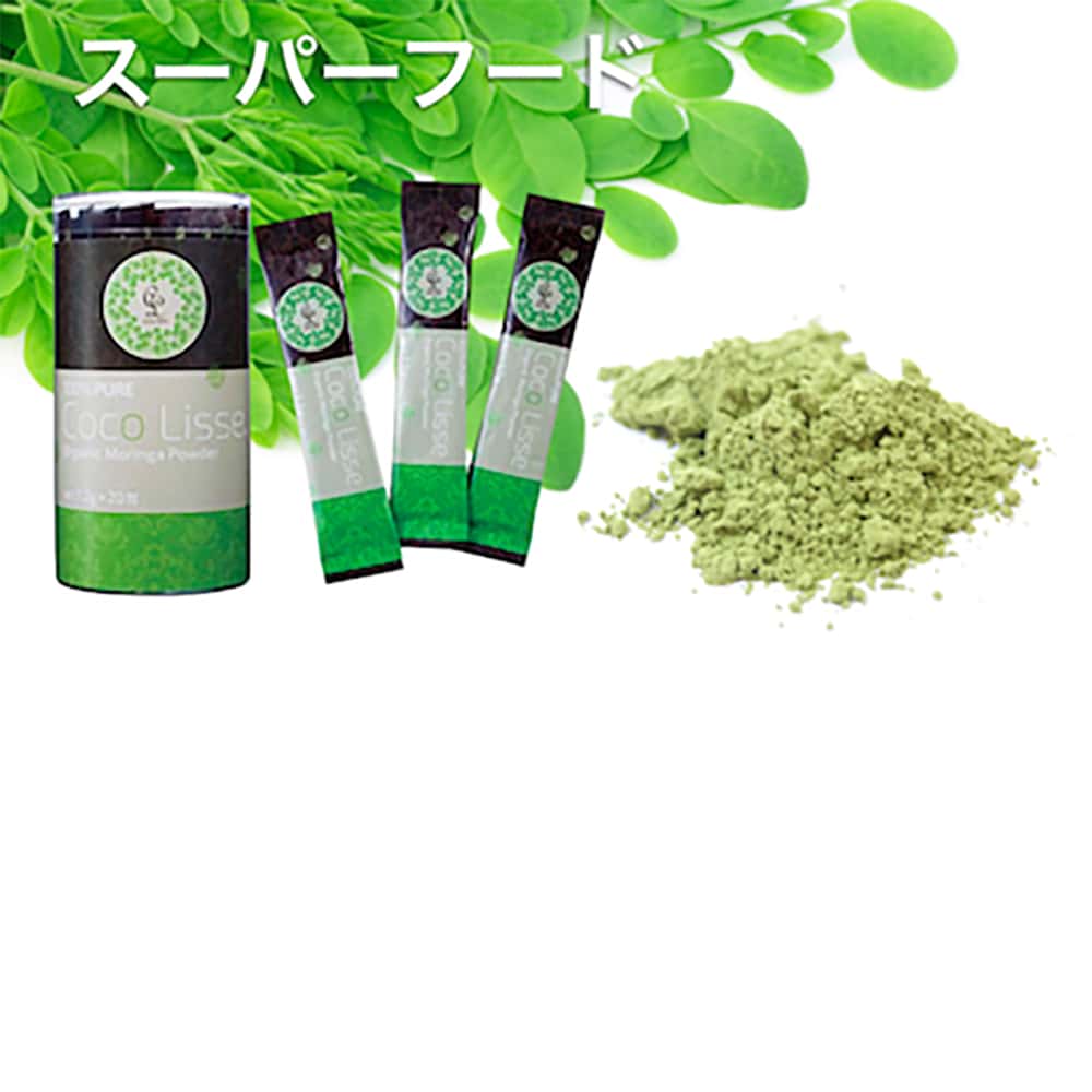 ココリセ　オーガニックモリンガパウダー　1.2g×20包