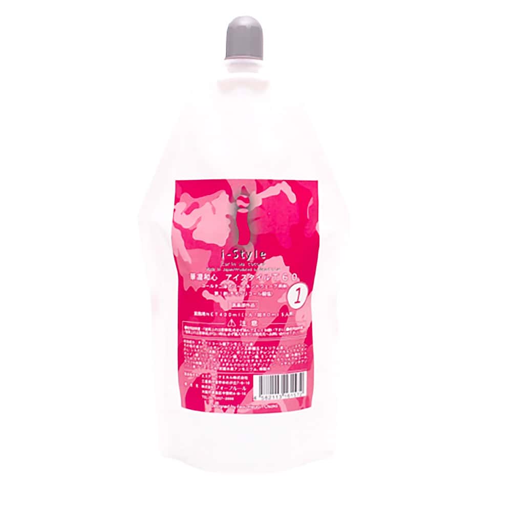 華凛和心　アイスタイル　T60　1剤