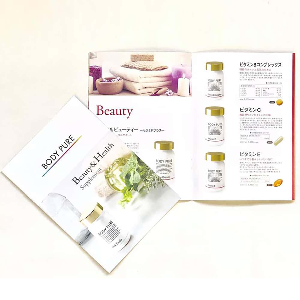 ナチュメディカ　商品カタログ